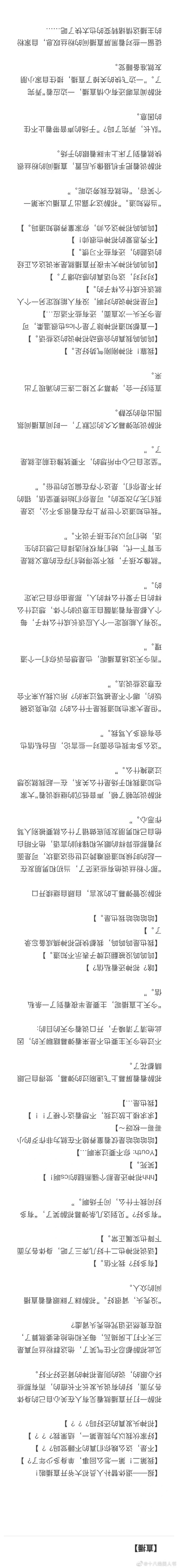 AWM绝地求生车载配件全解析-AWM绝地求生车载配件如何提升战斗力 AWM绝地求生车载配件全解析-AWM绝地求生车载配件如何提升战斗力