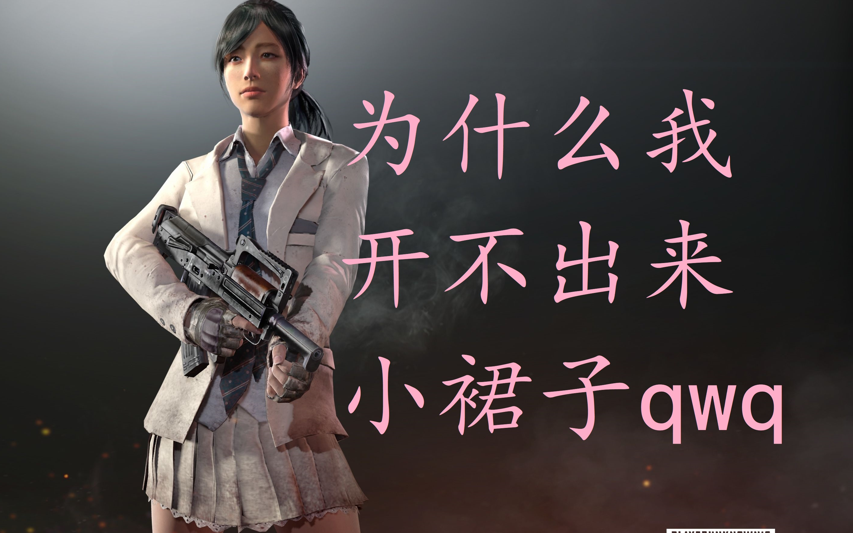 绝地求生旧版本05下载,经典玩法等你体验-绝地求生旧版本05有哪些独特的游戏机制 绝地求生旧版本05下载,经典玩法等你体验-绝地求生旧版本05有哪些独特的游戏机制