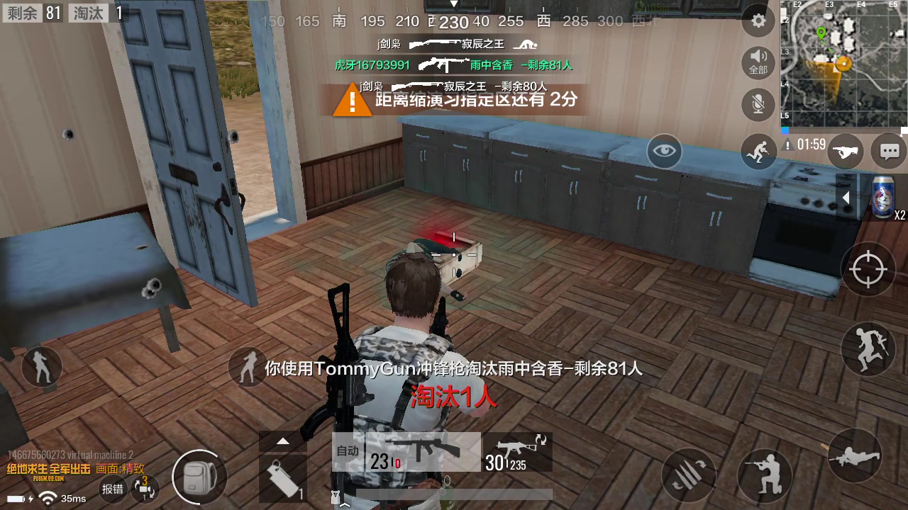 末世之绝地求生全文阅读:生存挑战等你来战-末世题材小说绝地求生全文在线阅读 末世之绝地求生全文阅读:生存挑战等你来战-末世题材小说绝地求生全文在线阅读