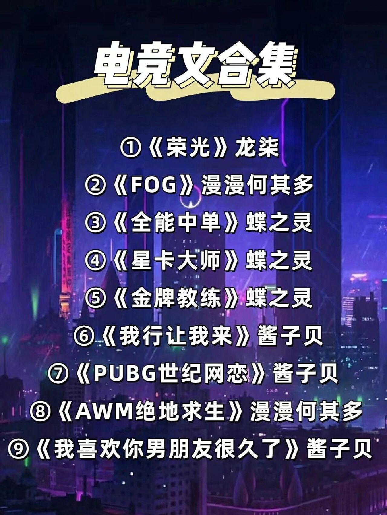 绝地求生之电竞巅峰笔趣阁:热血竞技之旅-探索绝地求生电竞巅峰的笔趣阁世界 绝地求生之电竞巅峰笔趣阁:热血竞技之旅-探索绝地求生电竞巅峰的笔趣阁世界