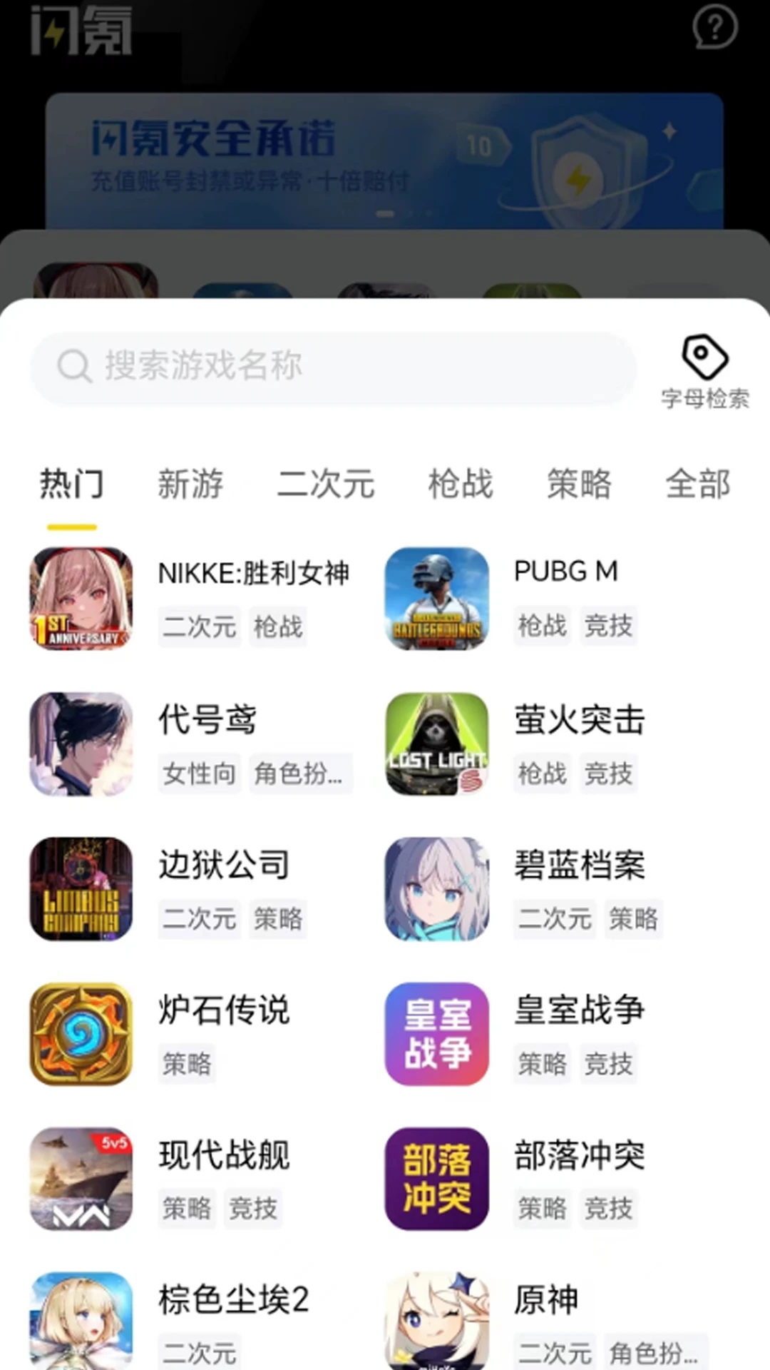 绝地求生代充-快速提升游戏体验-如何通过绝地求生代充快速获得优势 绝地求生代充-快速提升游戏体验-如何通过绝地求生代充快速获得优势