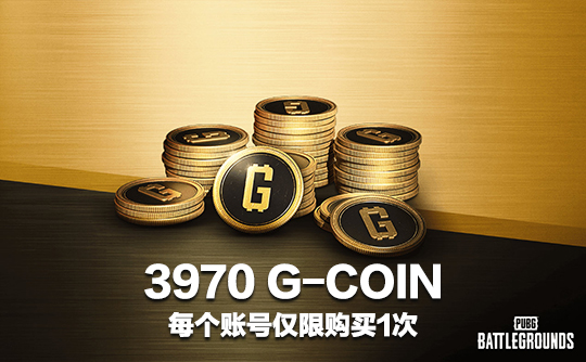 绝地求生代充-快速提升游戏体验-如何通过绝地求生代充快速获得优势 绝地求生代充-快速提升游戏体验-如何通过绝地求生代充快速获得优势