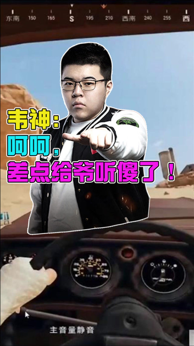 绝地求生林凡韦神小说:电竞巅峰对决-绝地求生林凡韦神小说:游戏与现实的交织 绝地求生林凡韦神小说:电竞巅峰对决-绝地求生林凡韦神小说:游戏与现实的交织