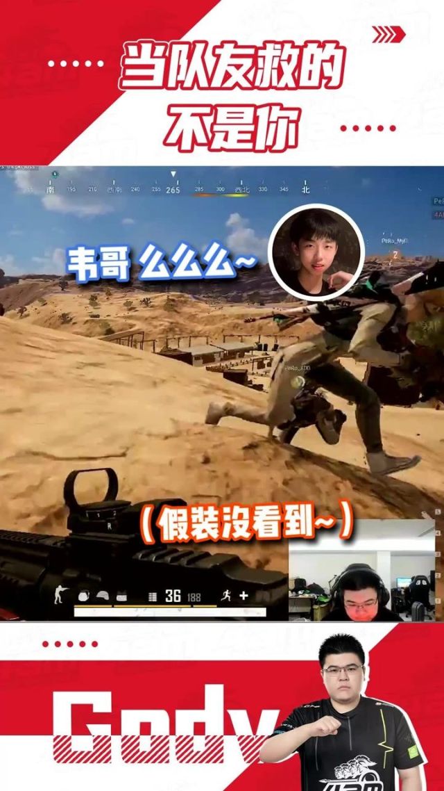 绝地求生林凡韦神小说:电竞巅峰对决-绝地求生林凡韦神小说:游戏与现实的交织 绝地求生林凡韦神小说:电竞巅峰对决-绝地求生林凡韦神小说:游戏与现实的交织