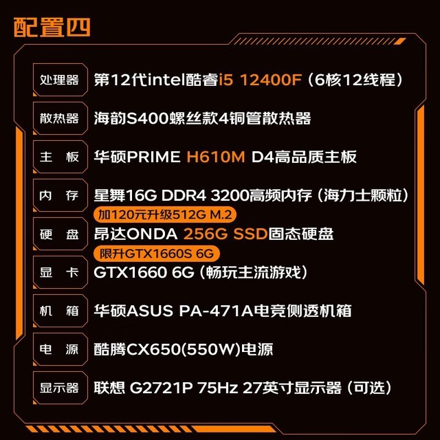 绝地求生电脑配置要求详细解析-玩绝地求生需要什么配置?低配也能畅玩吗 绝地求生电脑配置要求详细解析-玩绝地求生需要什么配置?低配也能畅玩吗