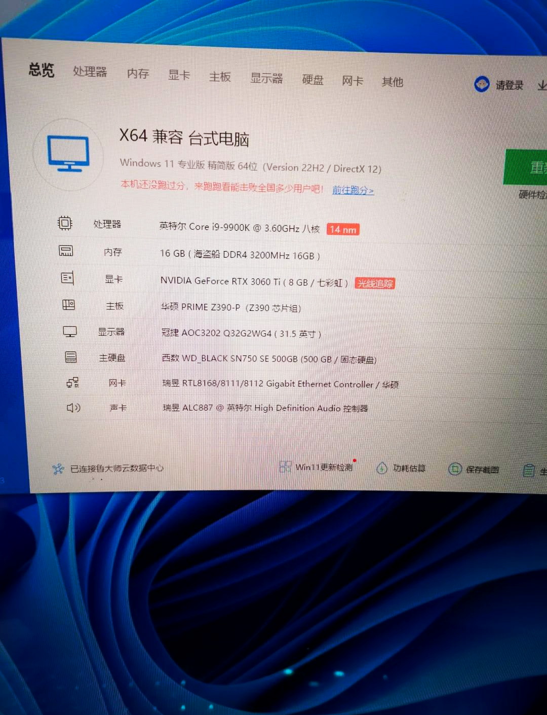 绝地求生电脑配置要求详细解析-玩绝地求生需要什么配置?低配也能畅玩吗 绝地求生电脑配置要求详细解析-玩绝地求生需要什么配置?低配也能畅玩吗