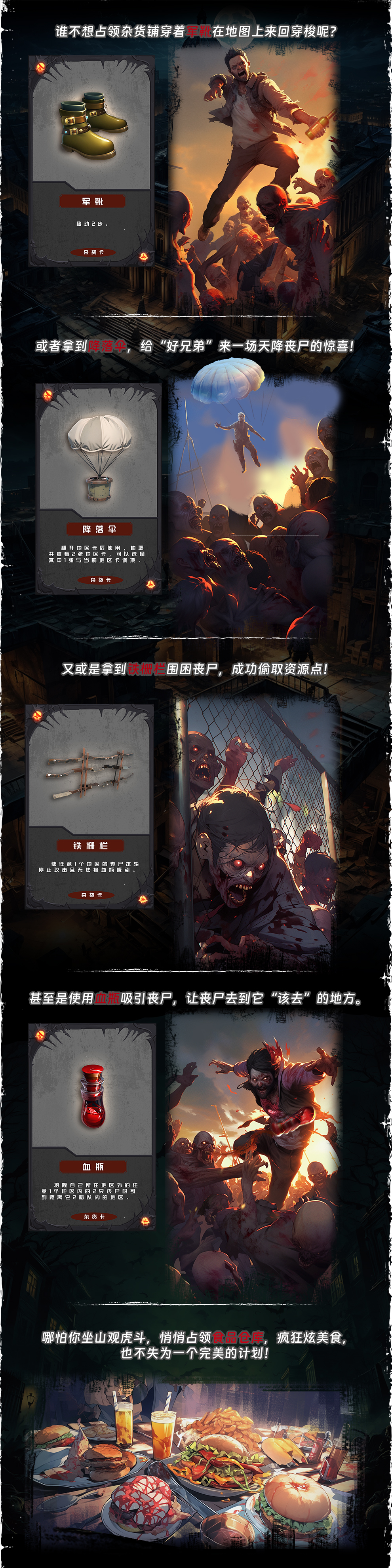 末世之绝地求生资源攻略-末世生存如何高效获取资源 末世之绝地求生资源攻略-末世生存如何高效获取资源