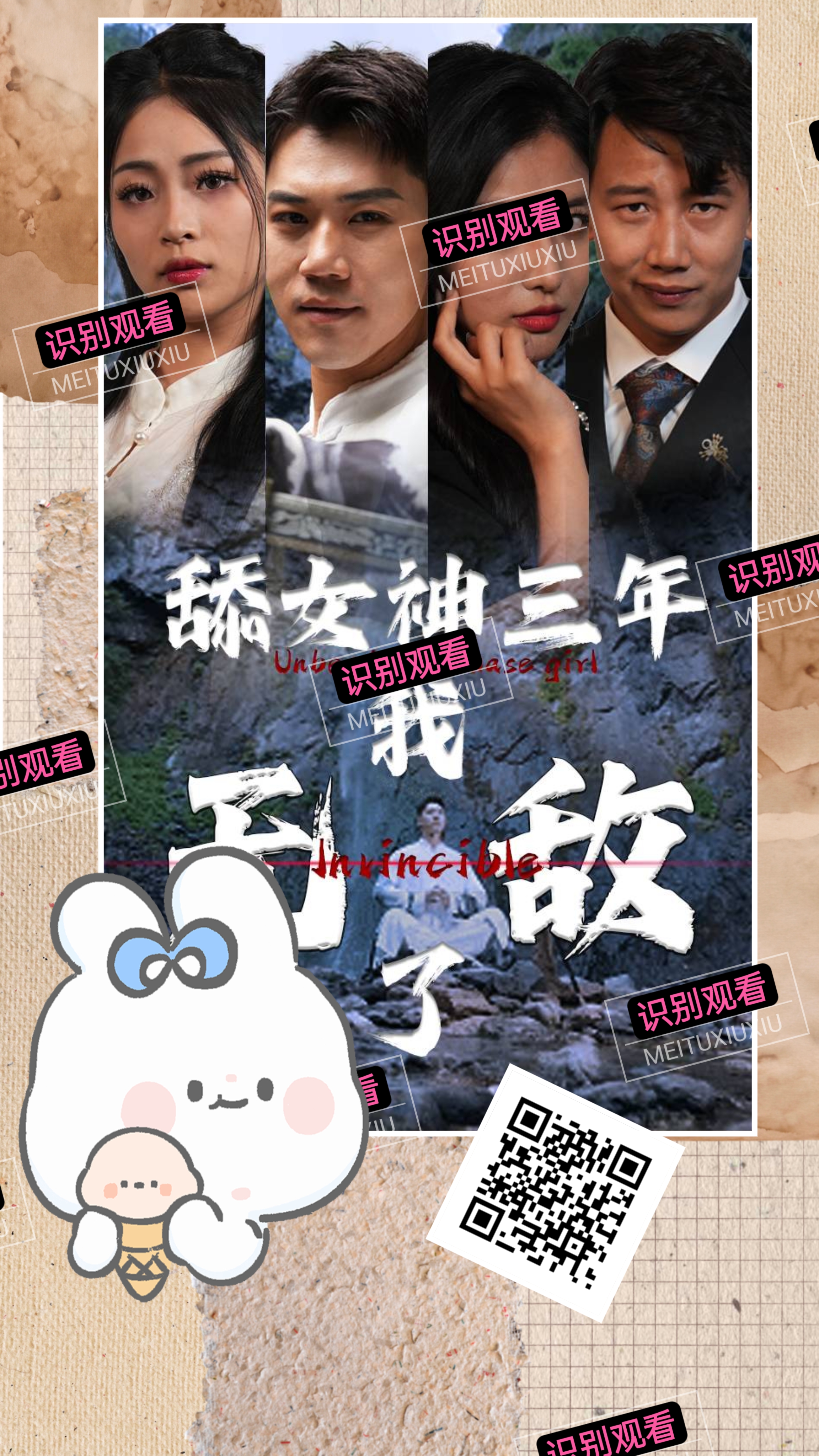 绝地求生之我是女神小说全文免费阅读-绝地求生题材小说我是女神如何在线阅读 绝地求生之我是女神小说全文免费阅读-绝地求生题材小说我是女神如何在线阅读