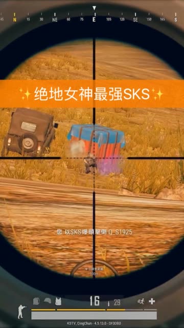 绝地求生之我是女神小说全文免费阅读-绝地求生题材小说我是女神如何在线阅读 绝地求生之我是女神小说全文免费阅读-绝地求生题材小说我是女神如何在线阅读
