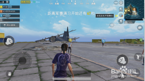 末世之绝地求生小说在线阅读-何大仁笔趣阁末世生存小说免费阅读 末世之绝地求生小说在线阅读-何大仁笔趣阁末世生存小说免费阅读