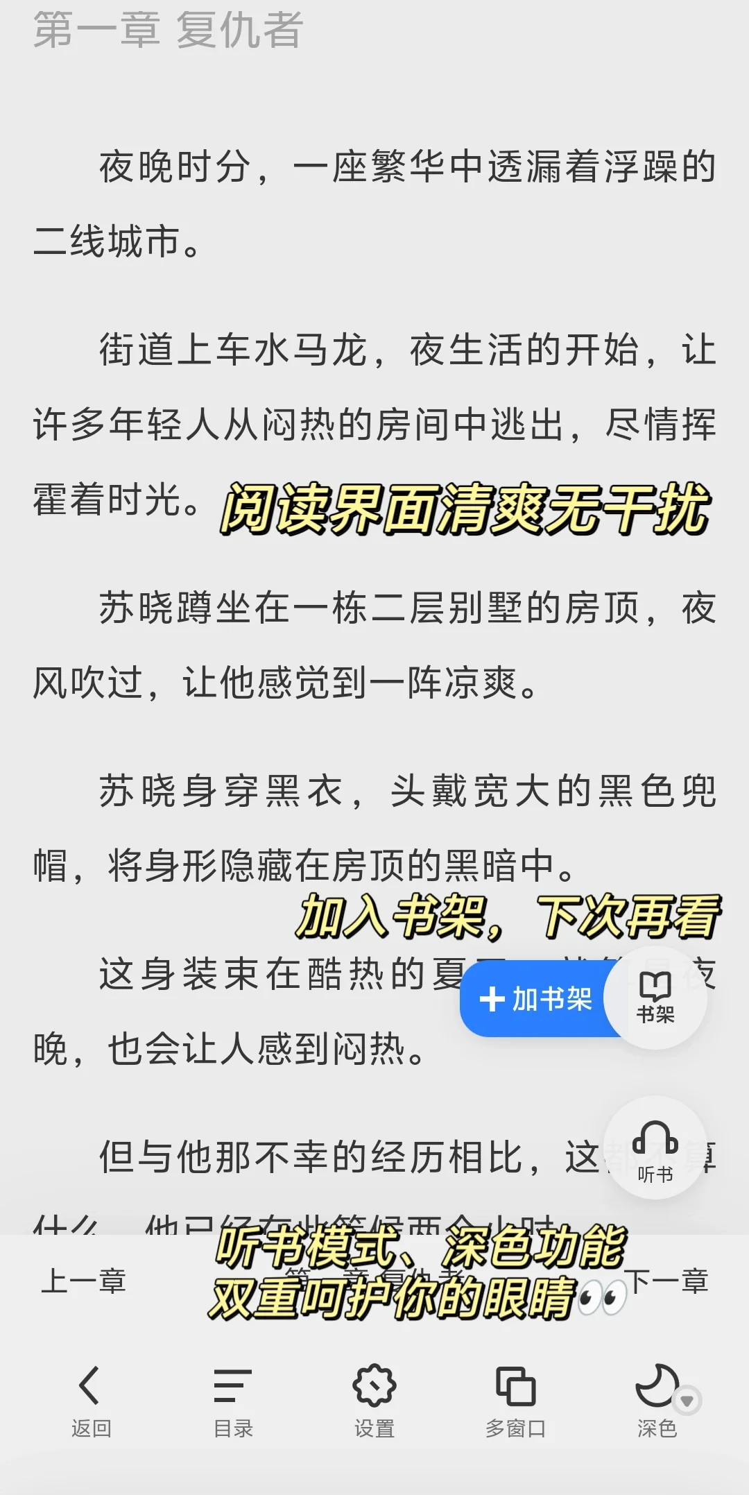 末日之绝地求生小说适合孩子看吗-末日题材小说对孩子的影响分析 末日之绝地求生小说适合孩子看吗-末日题材小说对孩子的影响分析