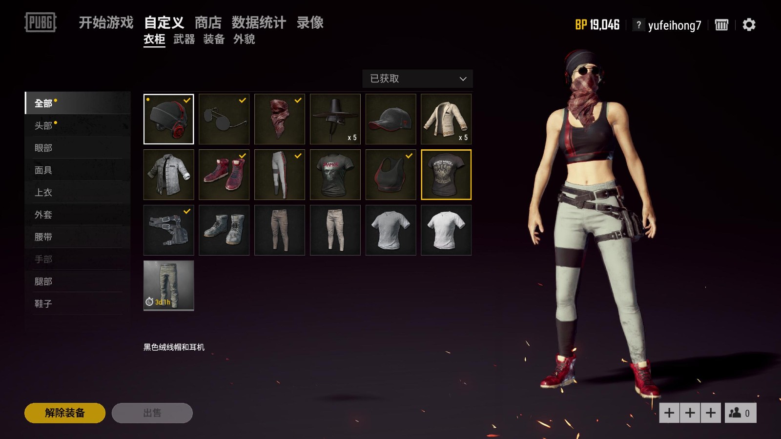 绝地求生之001林凡攻略:高手进阶秘籍-绝地求生中林凡玩家如何成为顶级战神 绝地求生之001林凡攻略:高手进阶秘籍-绝地求生中林凡玩家如何成为顶级战神