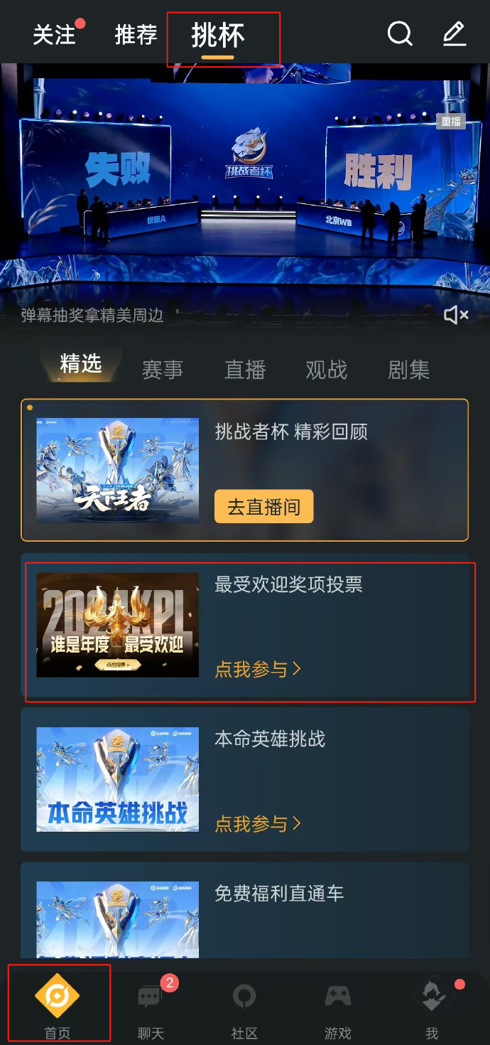 绝地求生之神级签到系统,助你快速上分-绝地求生玩家必备:神级签到系统详解 绝地求生之神级签到系统,助你快速上分-绝地求生玩家必备:神级签到系统详解
