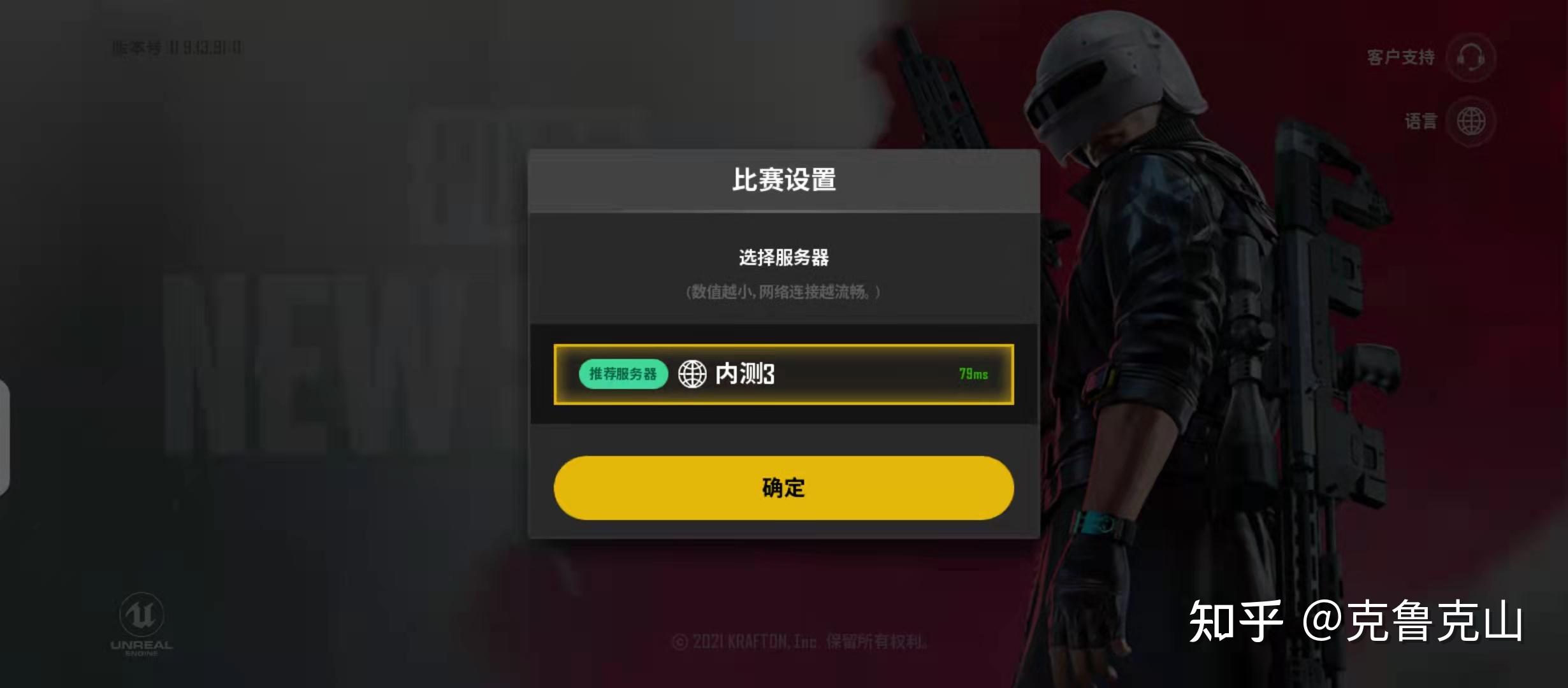 绝地求生未来之役上线时间揭秘-绝地求生未来之役具体上线日期是什么时候 绝地求生未来之役上线时间揭秘-绝地求生未来之役具体上线日期是什么时候