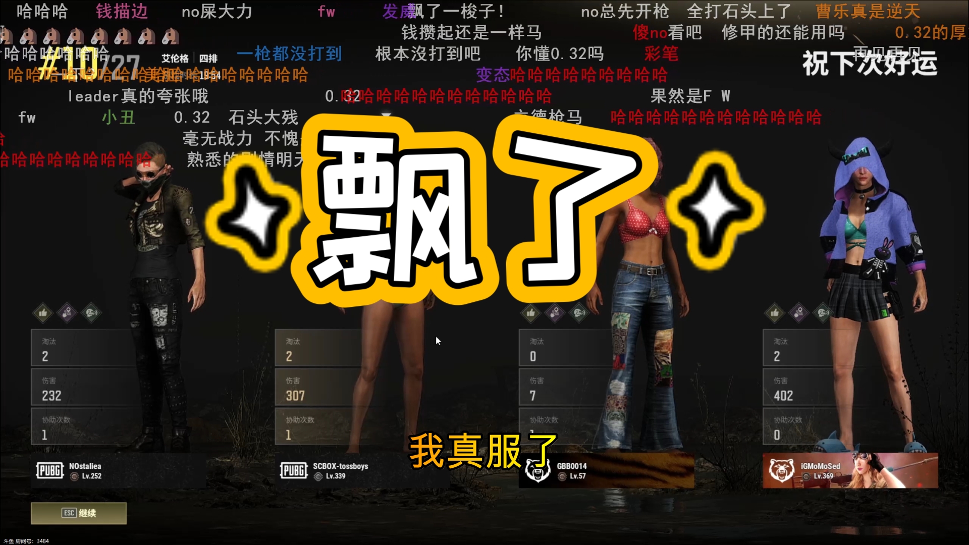 绝地求生之全能主播:游戏技巧与直播魅力-如何成为绝地求生中的全能主播 绝地求生之全能主播:游戏技巧与直播魅力-如何成为绝地求生中的全能主播