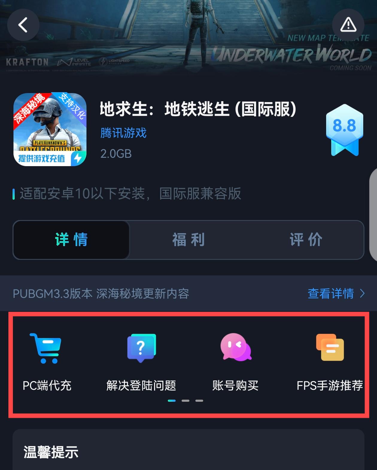 绝地求生上线时间介绍-绝地求生是哪天正式上线的 绝地求生上线时间介绍-绝地求生是哪天正式上线的