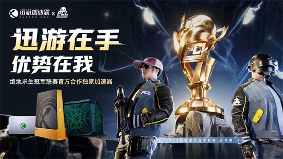 绝地求生电竞巅峰txt下载-高清完整版-绝地求生电竞巅峰txt高清完整版在线阅读 绝地求生电竞巅峰txt下载-高清完整版-绝地求生电竞巅峰txt高清完整版在线阅读