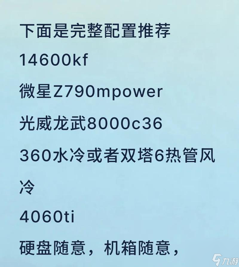 绝地求生游戏配置要求高吗-玩绝地求生需要什么电脑配置 绝地求生游戏配置要求高吗-玩绝地求生需要什么电脑配置