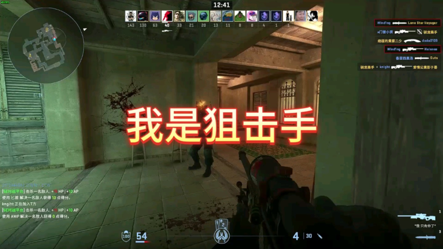 绝地求生之爆头就变强:游戏技巧提升攻略-如何在绝地求生中通过爆头提高战斗力 绝地求生之爆头就变强:游戏技巧提升攻略-如何在绝地求生中通过爆头提高战斗力