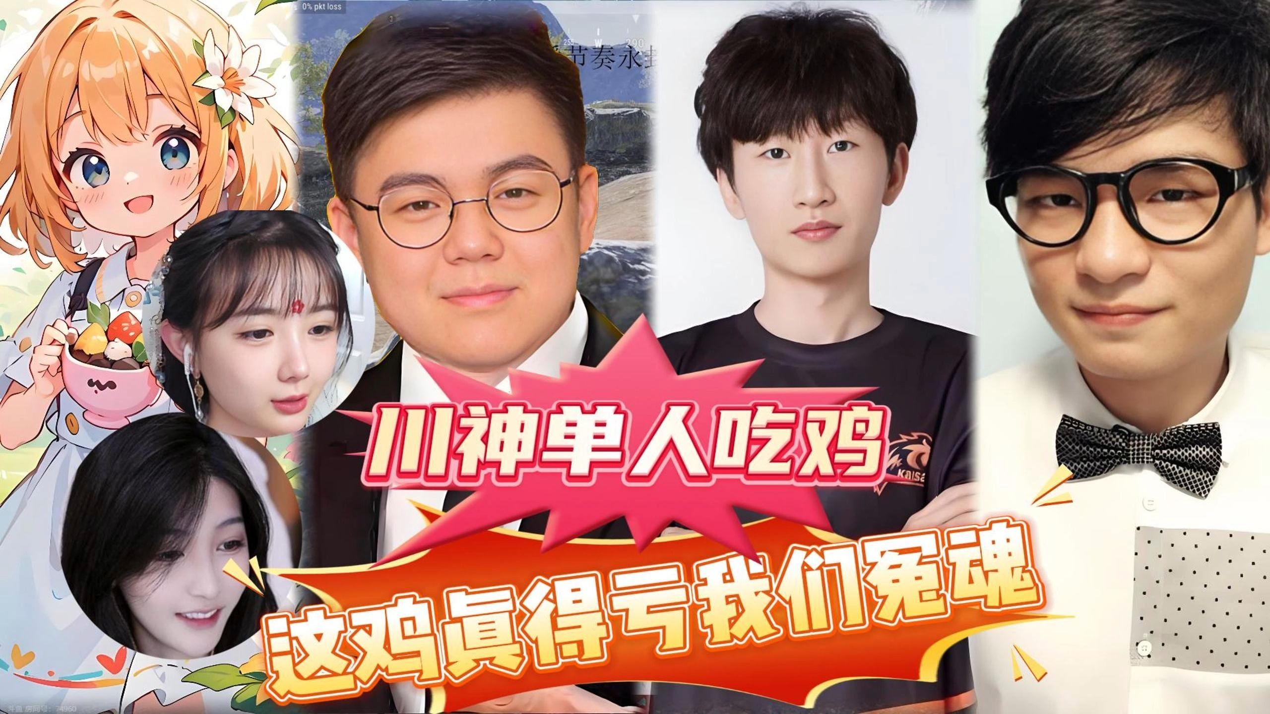 绝地求生之屠神专业户攻略-如何成为绝地求生中的屠神专业户 绝地求生之屠神专业户攻略-如何成为绝地求生中的屠神专业户