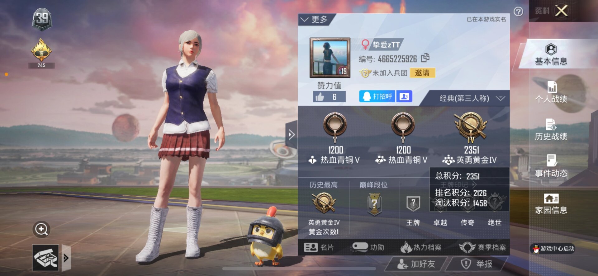 绝地求生之最强职业吃鸡策略txt下载-如何通过职业玩家教程提升吃鸡率 绝地求生之最强职业吃鸡策略txt下载-如何通过职业玩家教程提升吃鸡率