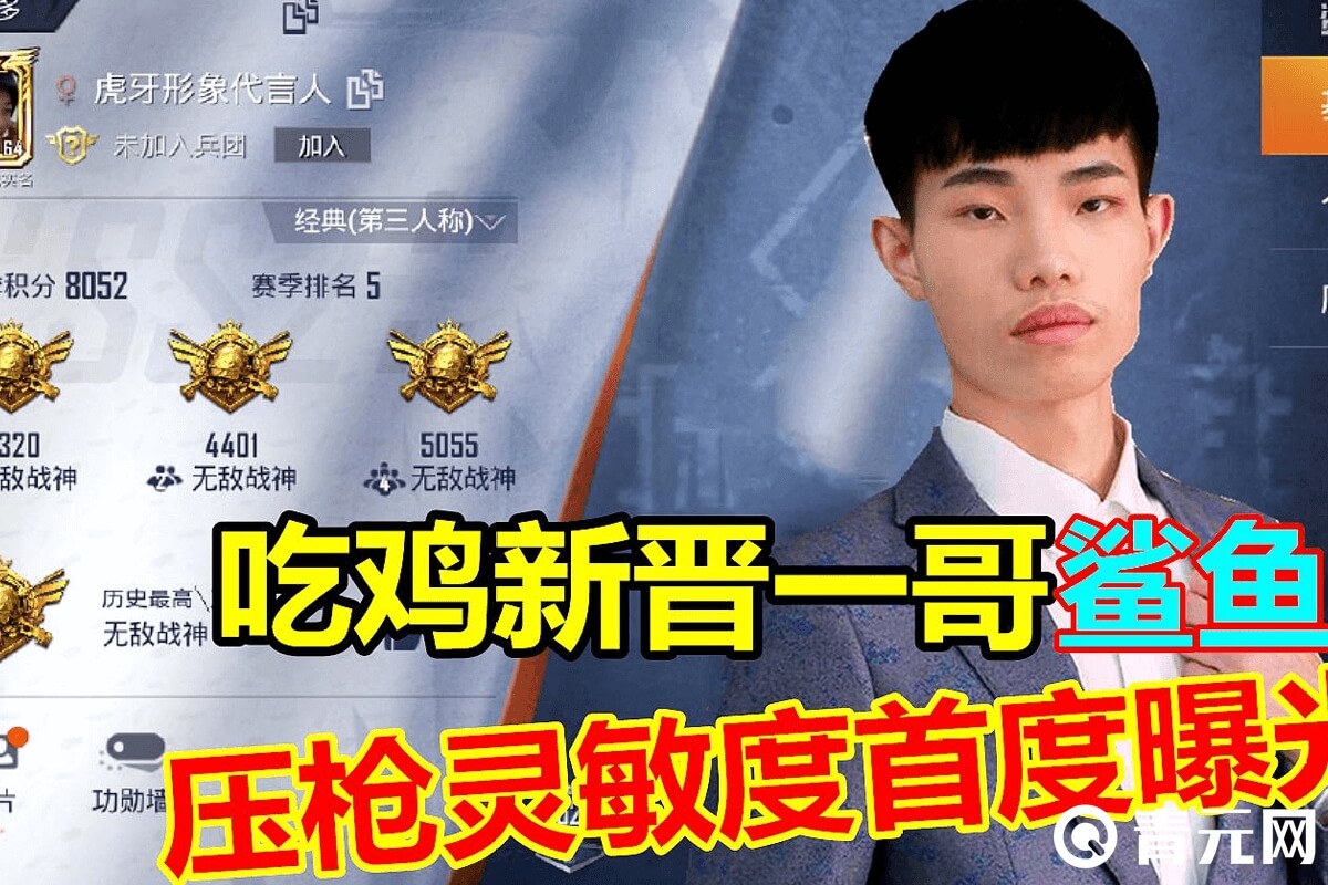 绝地求生之最强职业吃鸡策略txt下载-如何通过职业玩家教程提升吃鸡率 绝地求生之最强职业吃鸡策略txt下载-如何通过职业玩家教程提升吃鸡率