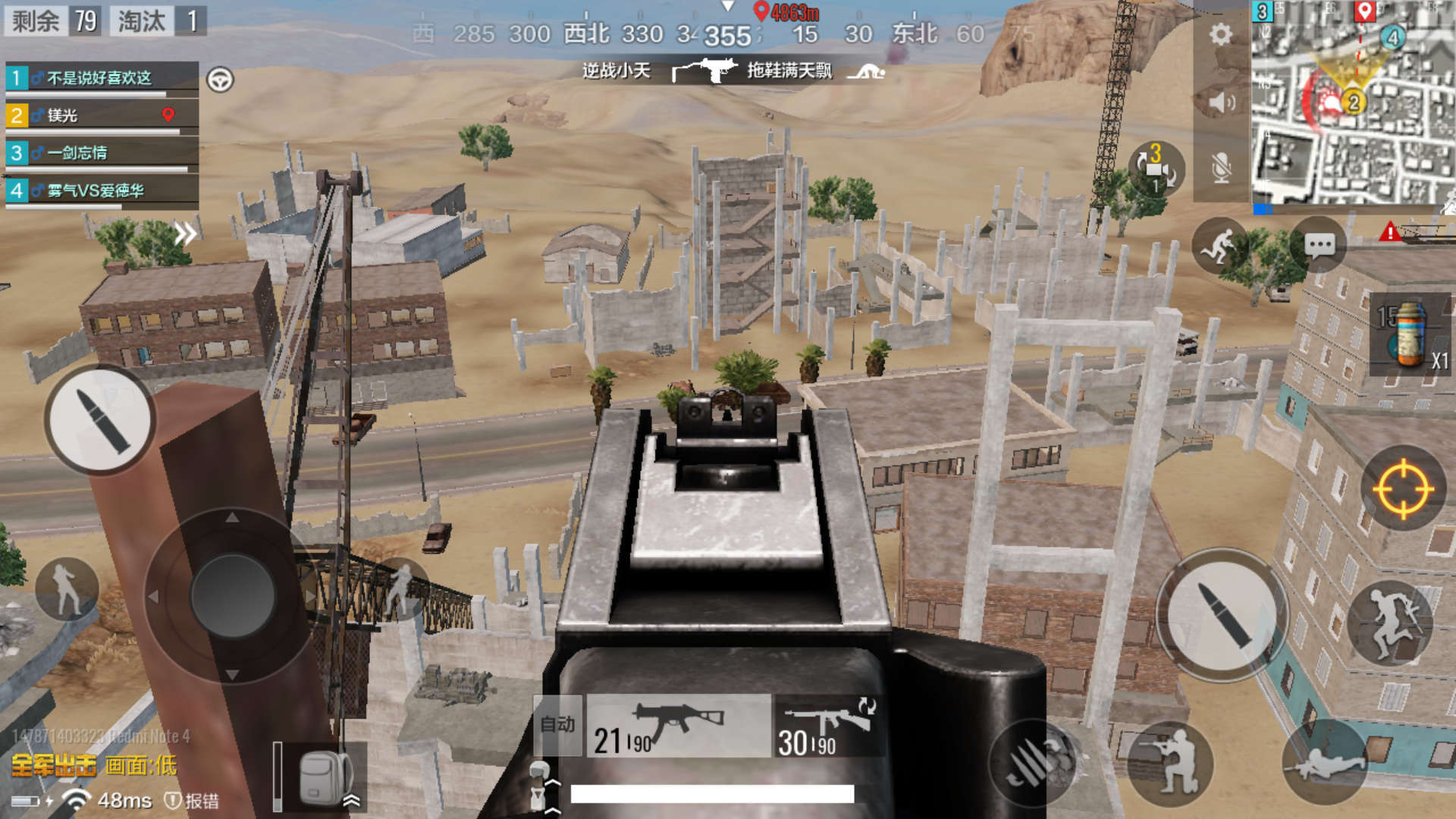 绝地求生PUBG国际服全军出击游戏下载攻略-如何在绝地求生PUBG国际服中快速上分 绝地求生PUBG国际服全军出击游戏下载攻略-如何在绝地求生PUBG国际服中快速上分