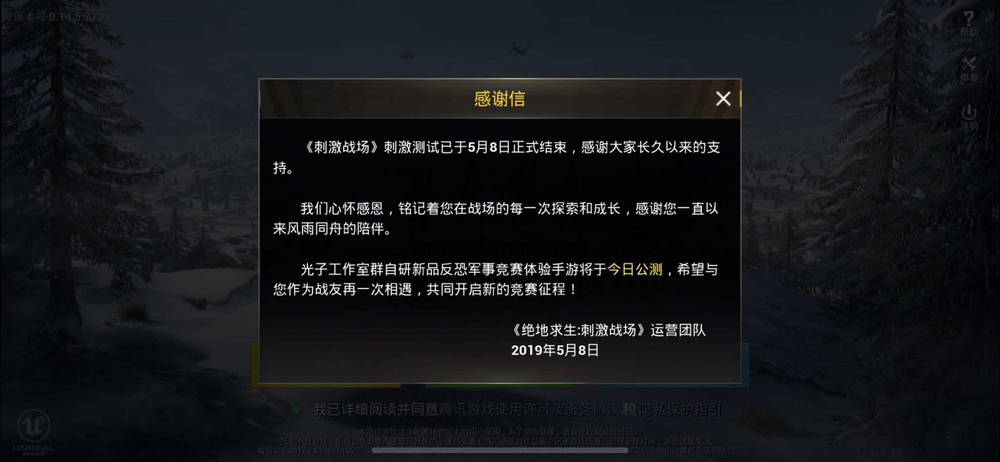 绝地求生更名为和平精英:全新战术竞技体验-绝地求生更名为和平精英背后的原因是什么? 绝地求生更名为和平精英:全新战术竞技体验-绝地求生更名为和平精英背后的原因是什么?