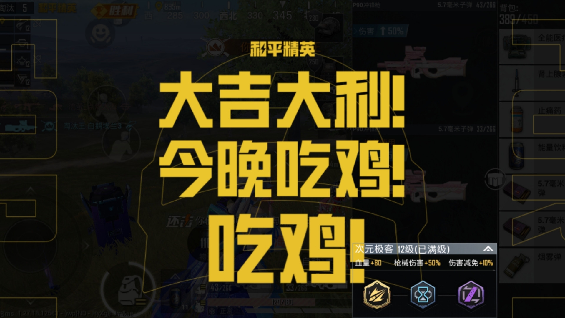 绝地求生更名为和平精英:全新战术竞技体验-绝地求生更名为和平精英背后的原因是什么? 绝地求生更名为和平精英:全新战术竞技体验-绝地求生更名为和平精英背后的原因是什么?