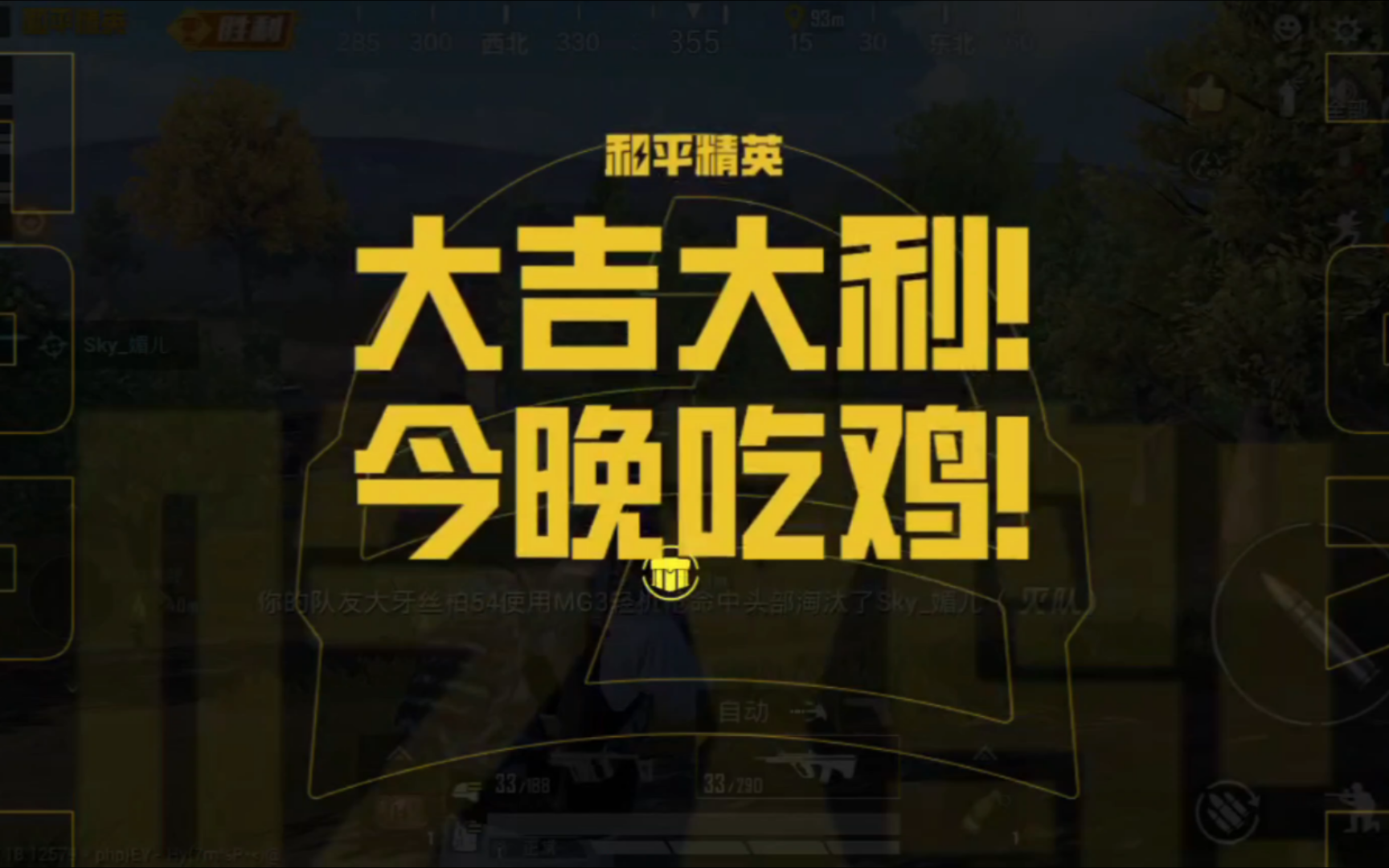 绝地求生更名为和平精英:全新战术竞技体验-绝地求生更名为和平精英背后的原因是什么? 绝地求生更名为和平精英:全新战术竞技体验-绝地求生更名为和平精英背后的原因是什么?