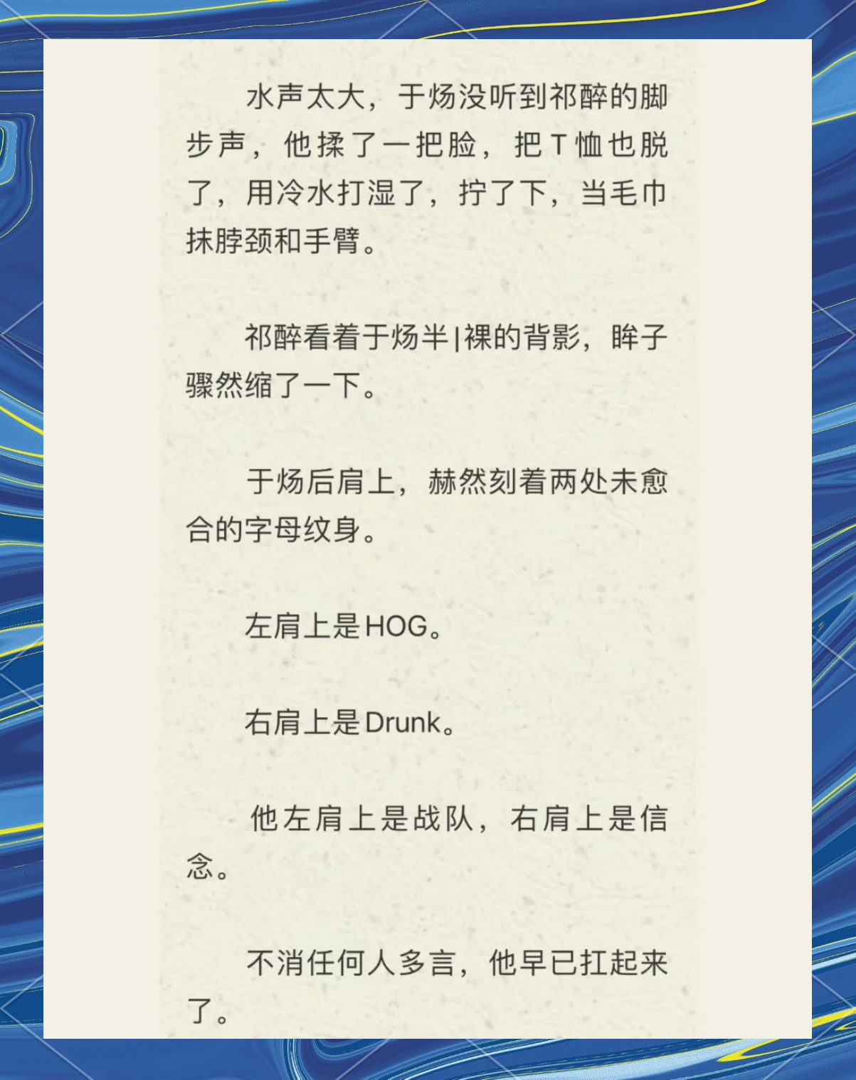 绝地求生小说好看吗?-绝地求生题材的小说是否值得一看 绝地求生小说好看吗?-绝地求生题材的小说是否值得一看