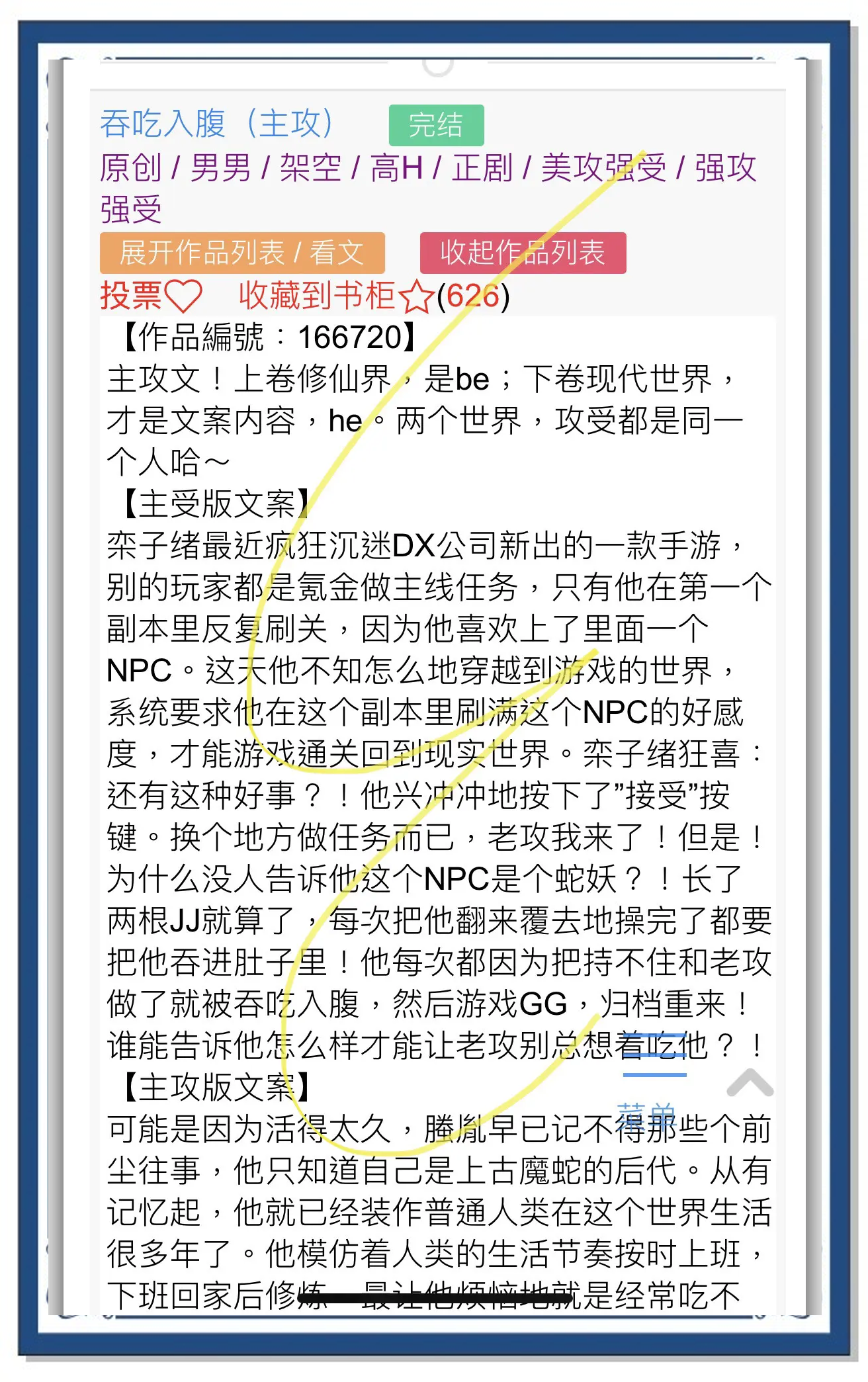 绝地求生主角加入4AM?虚构小说带你揭秘-绝地求生主角如何融入4AM战队:小说故事解析 绝地求生主角加入4AM?虚构小说带你揭秘-绝地求生主角如何融入4AM战队:小说故事解析