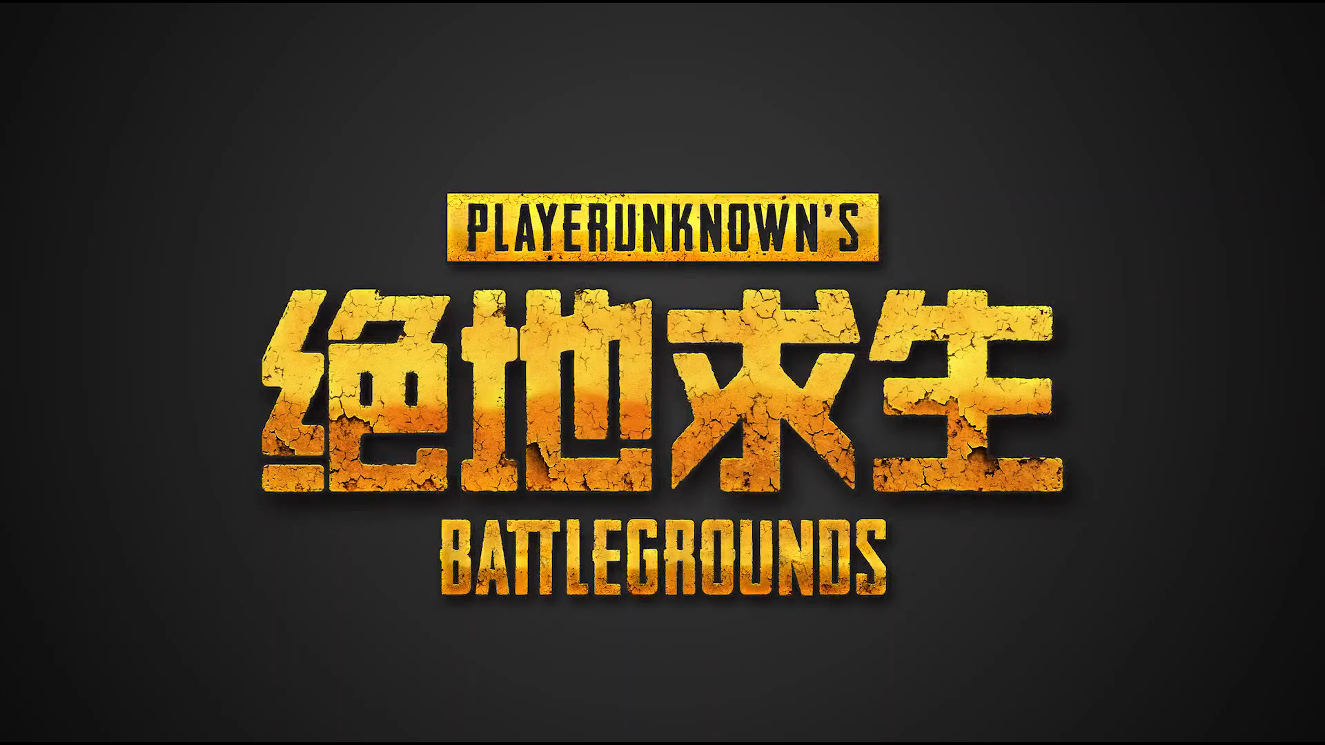 Day绝地求生游戏攻略:提升你的吃鸡技巧-如何在Day绝地求生中成为高手 Day绝地求生游戏攻略:提升你的吃鸡技巧-如何在Day绝地求生中成为高手