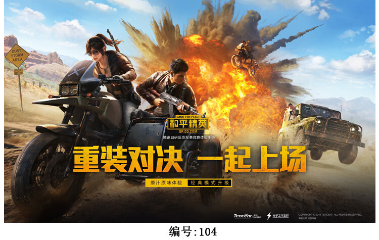 绝地求生与和平精英的区别 | 两款游戏深度对比-绝地求生和和平精英有什么区别?全面解析 绝地求生与和平精英的区别 | 两款游戏深度对比-绝地求生和和平精英有什么区别?全面解析