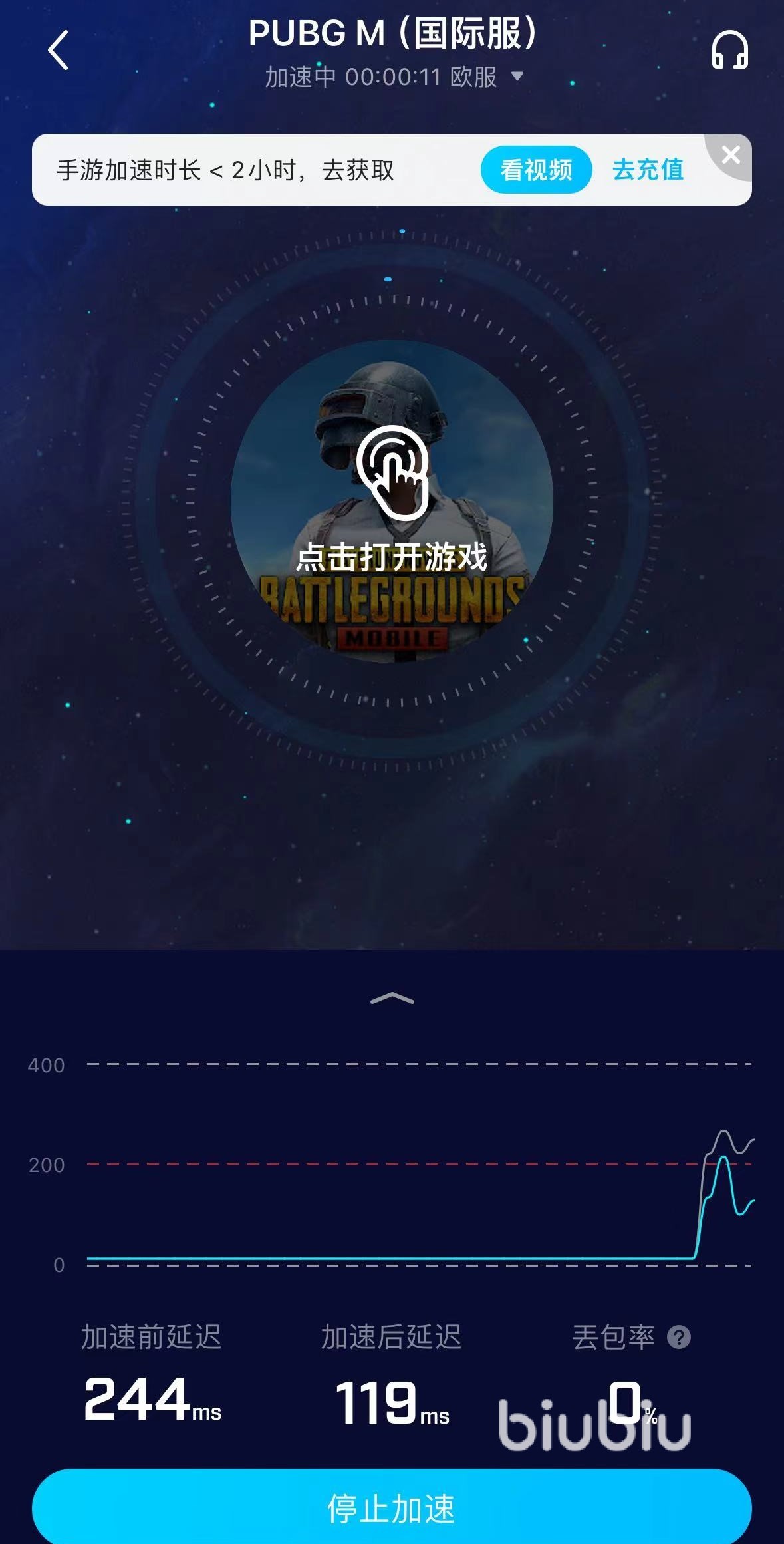 登录绝地求生国际服加速器提升游戏体验-如何选择合适的绝地求生国际服加速器 登录绝地求生国际服加速器提升游戏体验-如何选择合适的绝地求生国际服加速器