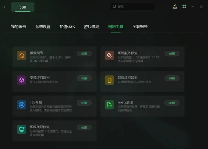 登录绝地求生国际服加速器提升游戏体验-如何选择合适的绝地求生国际服加速器 登录绝地求生国际服加速器提升游戏体验-如何选择合适的绝地求生国际服加速器