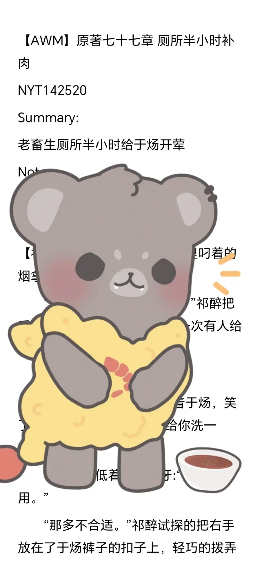 AWM绝地求生下部攻略:高手进阶技巧-如何在绝地求生中充分发挥AWM的优势 AWM绝地求生下部攻略:高手进阶技巧-如何在绝地求生中充分发挥AWM的优势