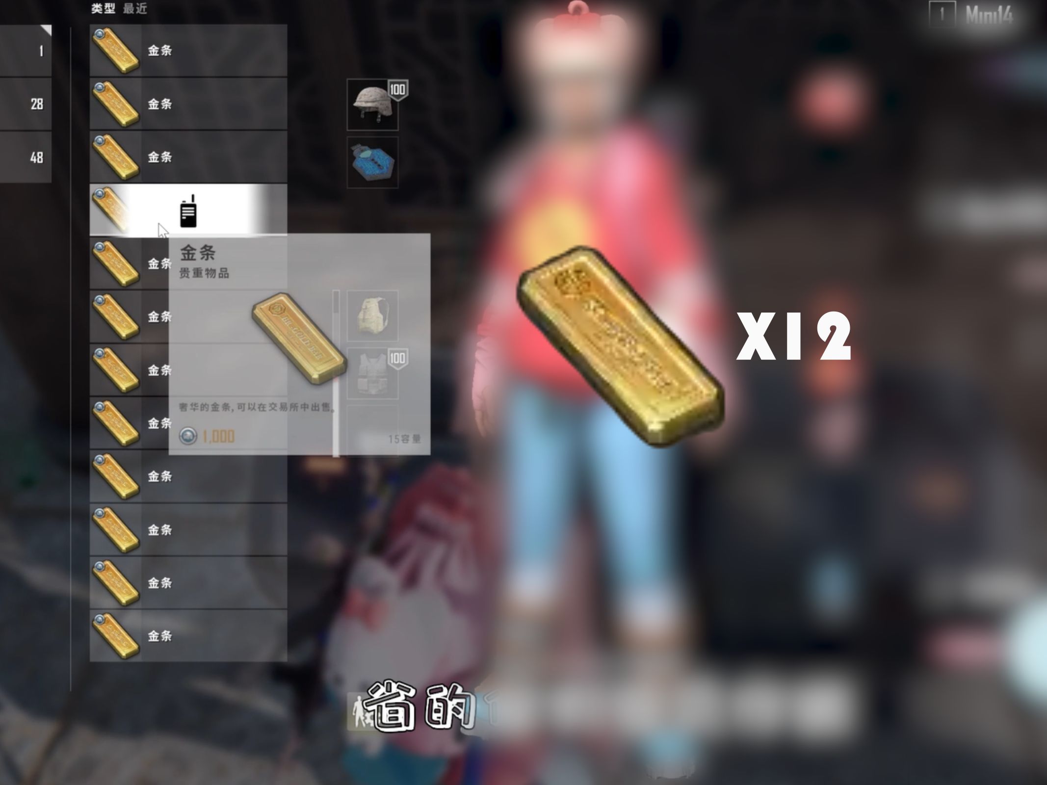 绝地求生PUBG要钱吗?-玩绝地求生PUBG需要花钱吗? 绝地求生PUBG要钱吗?-玩绝地求生PUBG需要花钱吗?