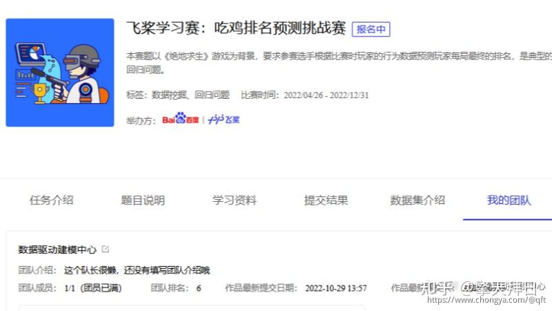 绝地求生最强玩家排名-绝地求生顶级玩家榜单最新排名 绝地求生最强玩家排名-绝地求生顶级玩家榜单最新排名