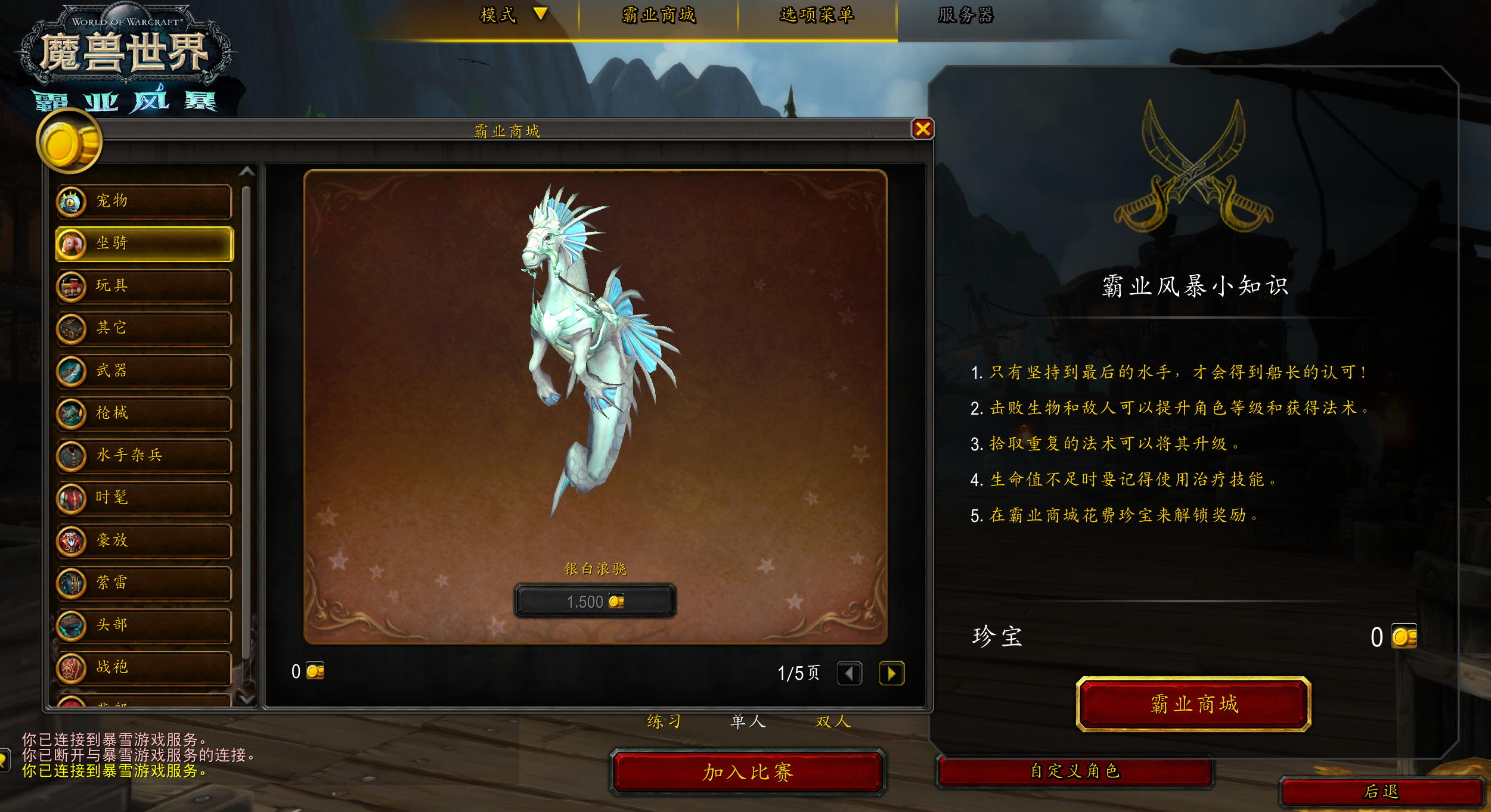 绝地求生2正式上线时间公布-绝地求生2预计什么时候正式上线 绝地求生2正式上线时间公布-绝地求生2预计什么时候正式上线