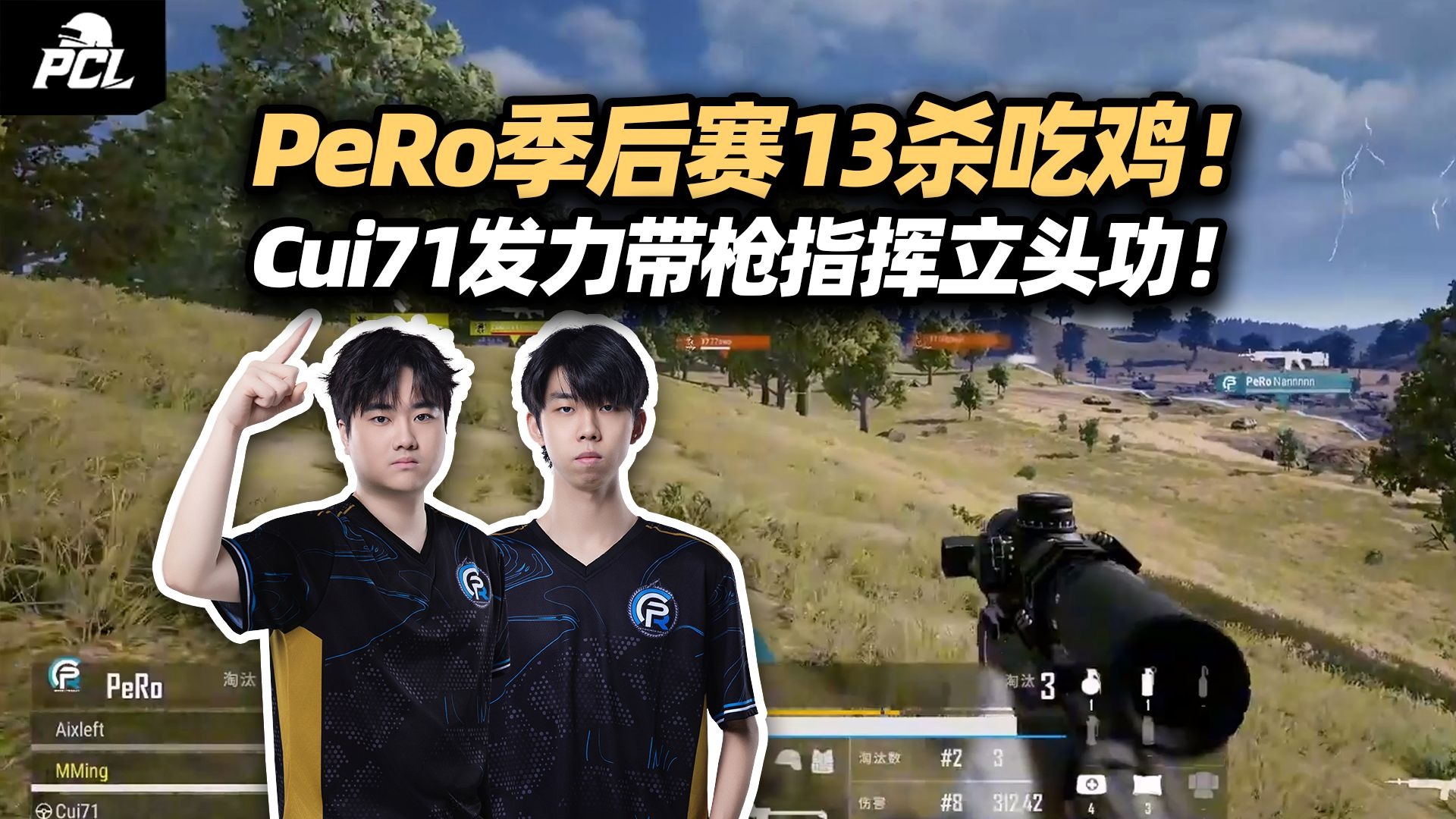 绝地求生顶级指挥攻略-如何成为绝地求生中的顶级指挥 绝地求生顶级指挥攻略-如何成为绝地求生中的顶级指挥