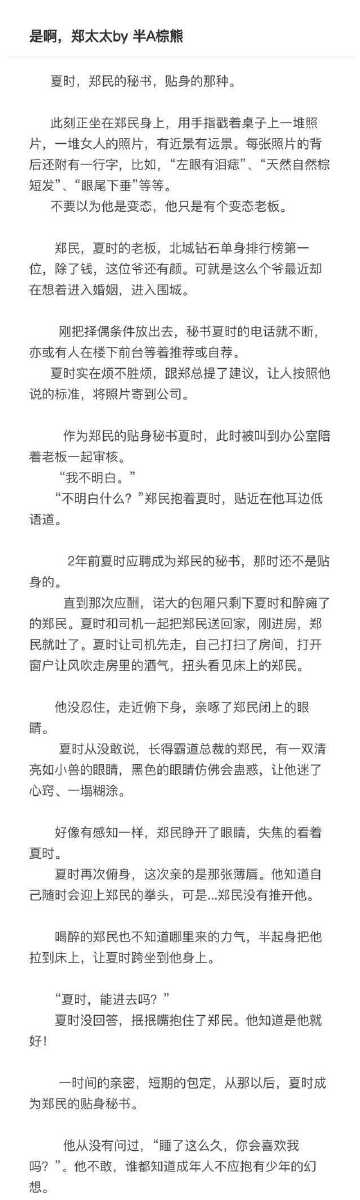 绝地求生小说祁醉全文阅读:精彩冒险等你体验-绝地求生小说祁醉:沉浸式生存挑战 绝地求生小说祁醉全文阅读:精彩冒险等你体验-绝地求生小说祁醉:沉浸式生存挑战