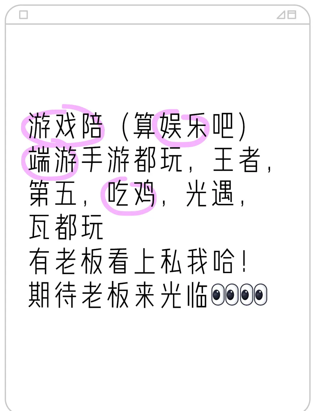 绝地求生之陪玩最强小说:高手进阶秘籍-绝地求生陪玩小说:从菜鸟到王者的逆袭之路 绝地求生之陪玩最强小说:高手进阶秘籍-绝地求生陪玩小说:从菜鸟到王者的逆袭之路