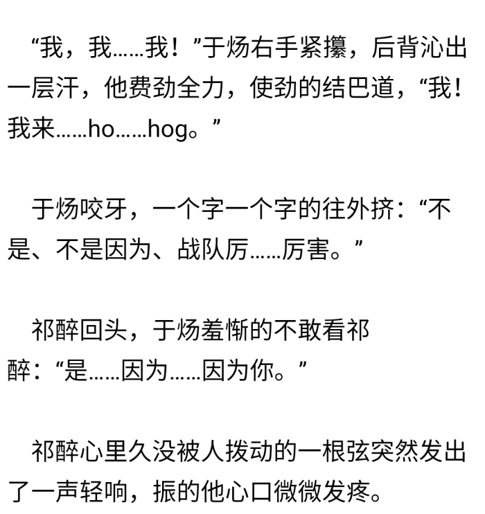 AWM绝地求生61章补车攻略-绝地求生61章如何高效补车