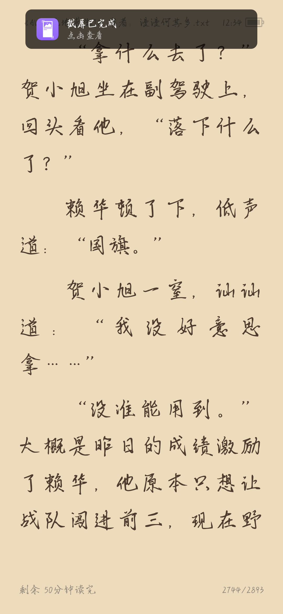 AWM绝地求生肉章节攻略：提升游戏实力-如何在绝地求生中高效使用AWM