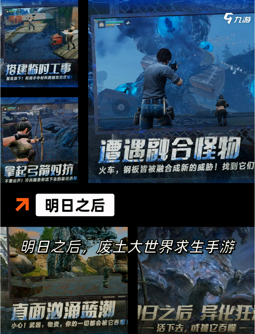 末世之绝地求生:生存挑战的极致体验-末世题材生存类小说推荐:绝地求生 末世之绝地求生:生存挑战的极致体验-末世题材生存类小说推荐:绝地求生