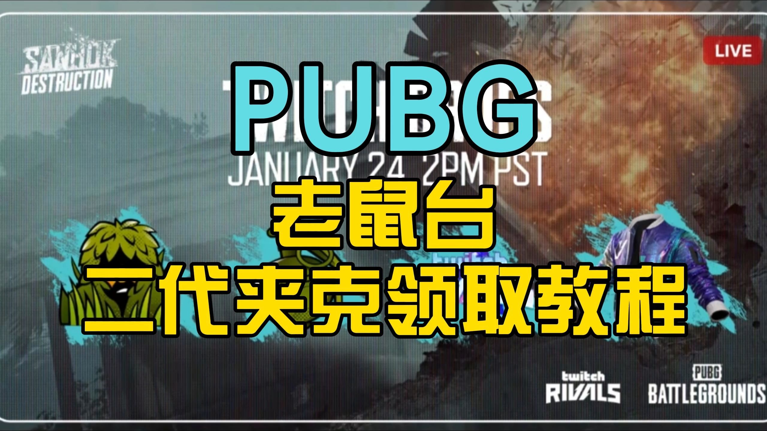 绝地求生 PUBG 怎么开麦?轻松设置语音沟通-PUBG 开麦设置教程:与队友高效沟通 绝地求生 PUBG 怎么开麦?轻松设置语音沟通-PUBG 开麦设置教程:与队友高效沟通