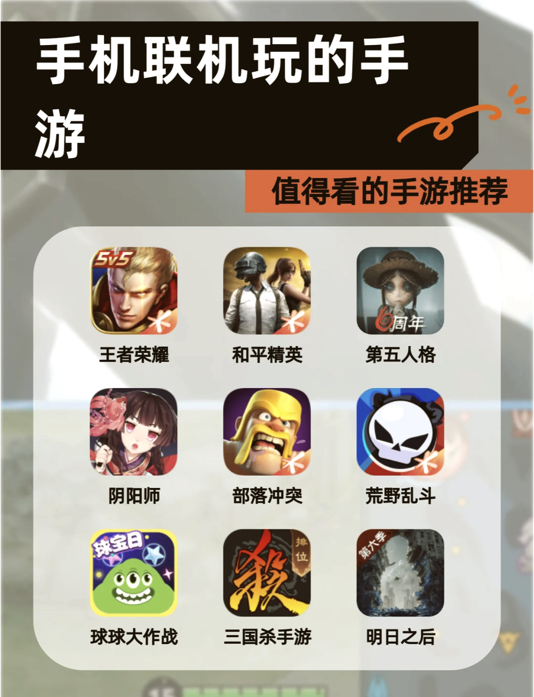 绝地求生手机版上线时间介绍-绝地求生手游是什么时候发布的 绝地求生手机版上线时间介绍-绝地求生手游是什么时候发布的