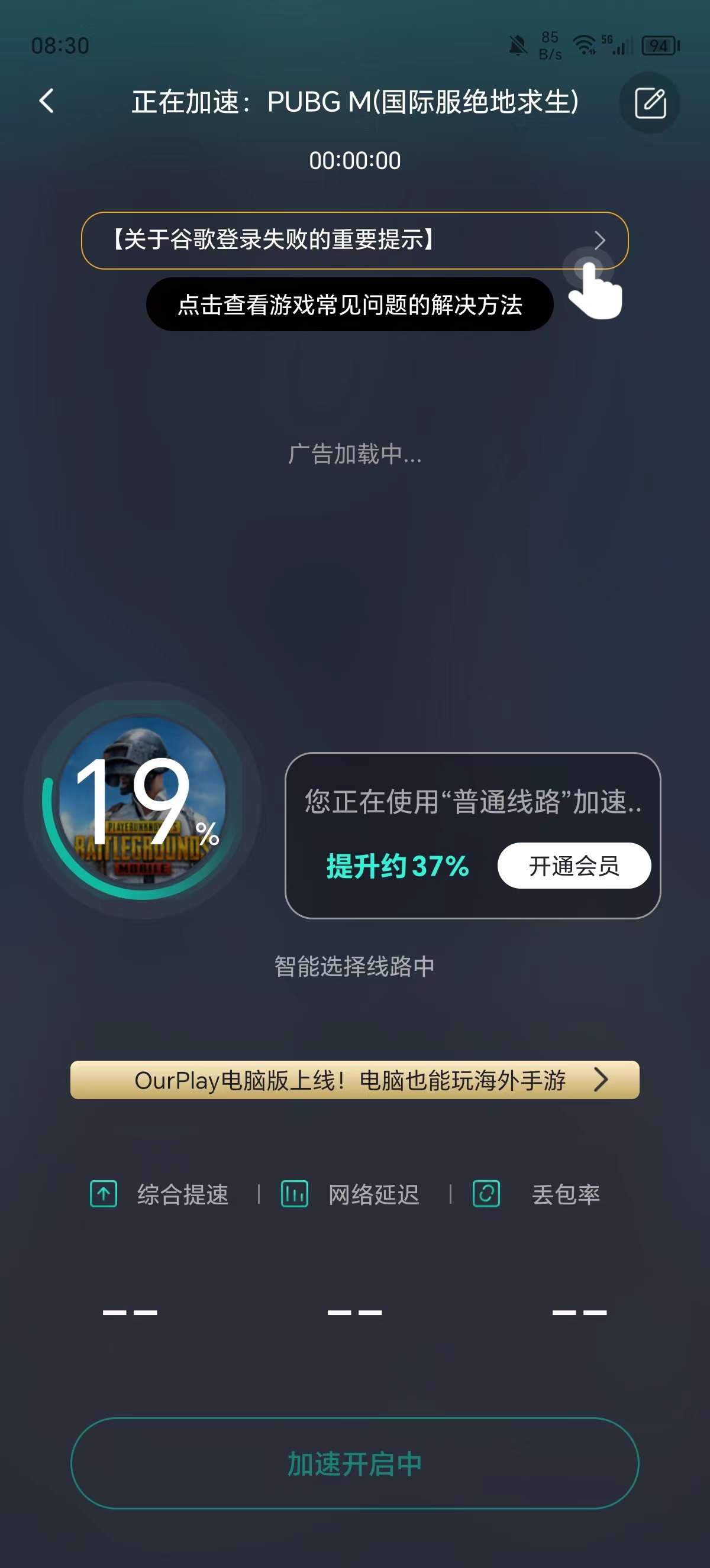 绝地求生更新最新公告时间-绝地求生何时更新最新版本公告 绝地求生更新最新公告时间-绝地求生何时更新最新版本公告