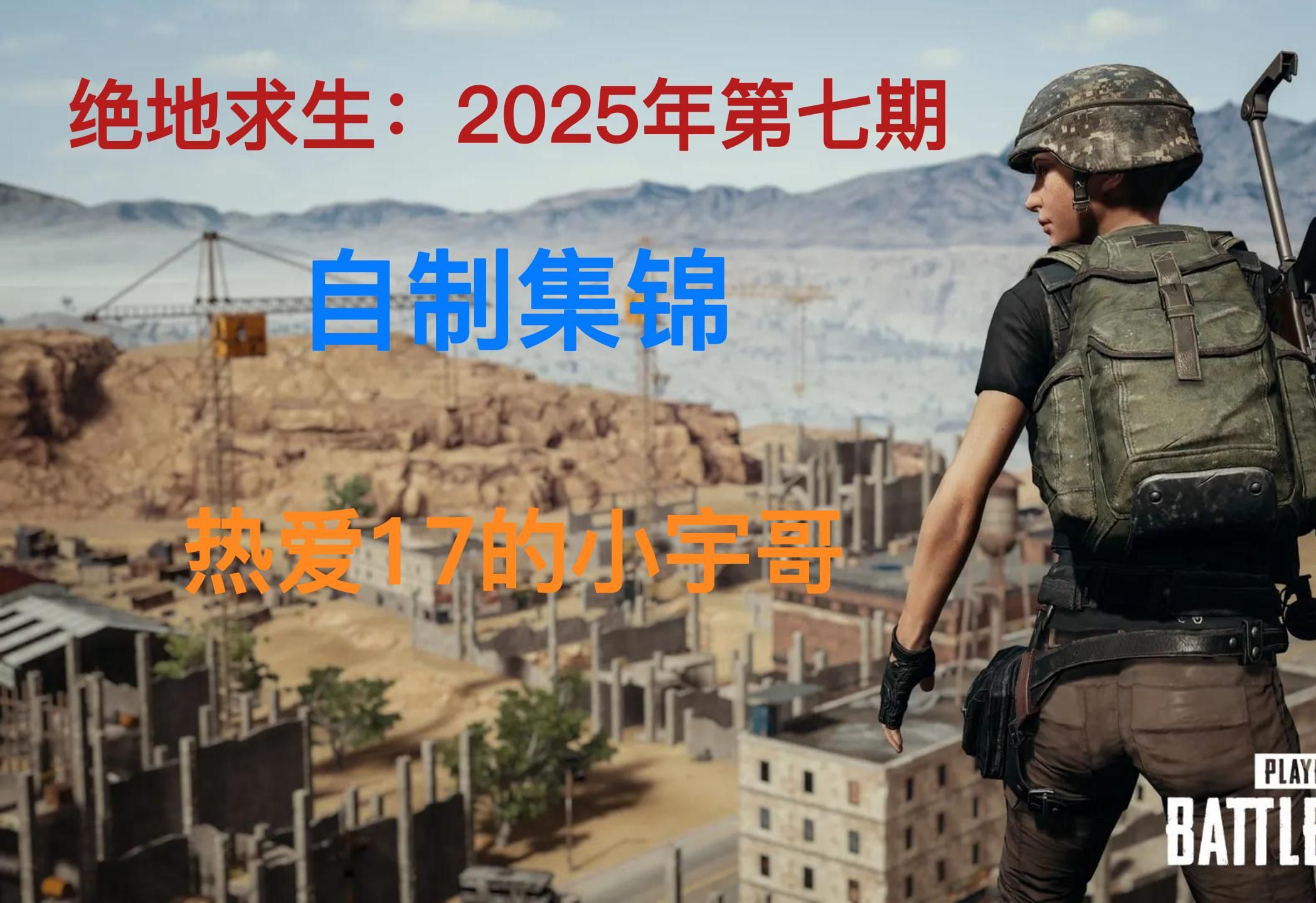 末世之绝地求生TXT免费下载-末世生存类小说末世之绝地求生TXT全集 末世之绝地求生TXT免费下载-末世生存类小说末世之绝地求生TXT全集